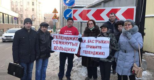 Пикет обманутых дольщиков в Москве. 14 февраля 2018 г. Фото Анны Грицевич для "Кавказского узла" Пикет обманутых дольщиков в Москве. 14 февраля 2018 г. Фото Анны Грицевич для "Кавказского узла"