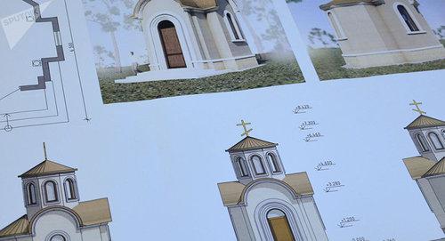 Проект часовни. Фото  Sputnik https://sputnik-abkhazia.ru/Abkhazia/20180221/1023217186/otkryt-sbor-sredstv-na-stroitelstvo-chasovni-v-gudaute.html
