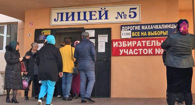 Группа избирателей заходит на УИК 1100 в 5 лицее Махачкалы. 18 марта 2018 г. Фото Патимат Махмудовой для "Кавказского узла"
Группа избирателей заходит на УИК 1100 в 5 лицее Махачкалы. 18 марта 2018 г. Фото Патимат Махмудовой для "Кавказского узла"