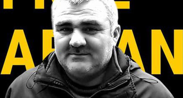 Афган Мухтарлы. Фото: фрагмент листовки участников акции в защиту азербайджанского журналиста https://www.irfs.org/wp-content/uploads/2017/05/afgan-mukhtarli.jpg Афган Мухтарлы. Фото: фрагмент листовки участников акции в защиту азербайджанского журналиста https://www.irfs.org/wp-content/uploads/2017/05/afgan-mukhtarli.jpg