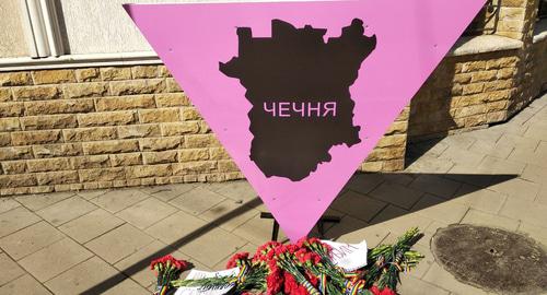 "Памятник геям" у представительства Чечни  в Москве. Фот оЗои Матисовой для "Кавказского узла"