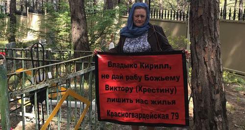 Пикет Татьяны Шамовой на участке кладбища Геленджика близ дачи патриарха Кирилла. 17 апреля. Фото Светланы Кравченко для "Кавказского узла". Пикет Татьяны Шамовой на участке кладбища Геленджика близ дачи патриарха Кирилла. 17 апреля. Фото Светланы Кравченко для "Кавказского узла".