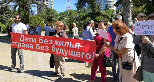 Дольщики Сочи примкнули к митингу КПРФ 1 мая и не пошли в колоне с чиновниками. Фото Светланы Кравченко для "Кавказского узла" Дольщики Сочи примкнули к митингу КПРФ 1 мая и не пошли в колоне с чиновниками. Фото Светланы Кравченко для "Кавказского узла"