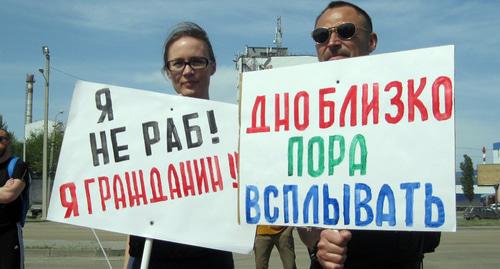 Участники митинга "Он нам не царь" в Ростове-на-Дону
 Фото Константина Волгина для "Кавказского узла"