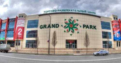 ТРЦ "Гранд Парк", Грозный. Фото: пресс-служба ТРЦ "Гранд Парк", http://grand-park.com/about.html ТРЦ "Гранд Парк", Грозный. Фото: пресс-служба ТРЦ "Гранд Парк", http://grand-park.com/about.html