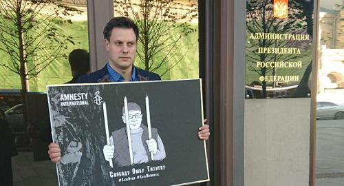Пикет в защиту Оюба Титиева у администрации президента РФ. Фото корреспондента "Кавказского узла". Пикет в защиту Оюба Титиева у администрации президента РФ. Фото корреспондента "Кавказского узла".
