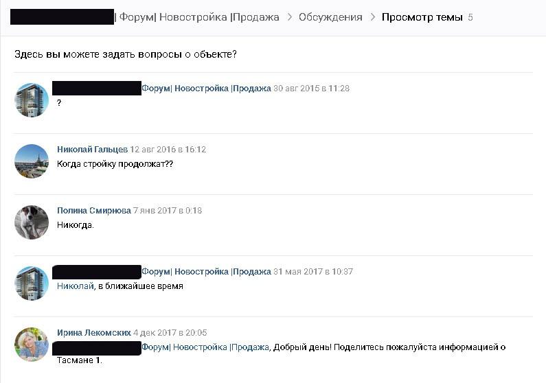 Скрин переписки https://vk.com/topic-101191969_32816439 Скрин переписки https://vk.com/topic-101191969_32816439