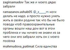 Источник: https://www.instagram.com/p/BklVUHTgDPs/ Источник: https://www.instagram.com/p/BklVUHTgDPs/