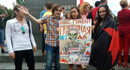 Участники митинга против пенсионной реформы. Ростов-на-Дону, 28 июля 2018 года. Фото Константина Волгина для "Кавказского узла". Участники митинга против пенсионной реформы. Ростов-на-Дону, 28 июля 2018 года. Фото Константина Волгина для "Кавказского узла".