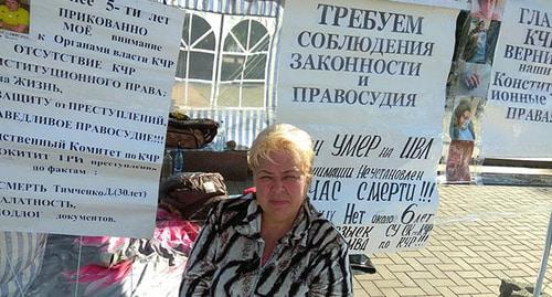 Участница голодовки в Черкесске. 7 сентября 2018 г. Фото Аллы Русаковой для "Кавказского узла" Участница голодовки в Черкесске. 7 сентября 2018 г. Фото Аллы Русаковой для "Кавказского узла"