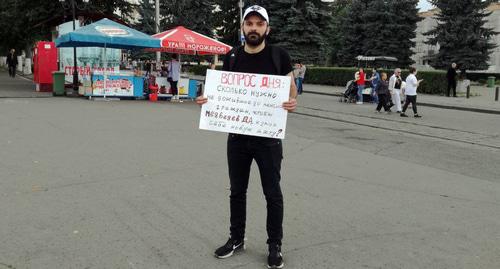 Сторонник Навального проводит во Владикавказе одиночный пикет против пенсионной реформы.Эмма Марзоева.9 сентября
Сторонник Навального проводит во Владикавказе одиночный пикет против пенсионной реформы.Эмма Марзоева.9 сентября