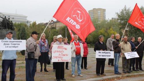 Митинг сторонников КПРФ в Волгограде. 4 октября 2018 года. Фото: пресс-служба КПРФ, http://zakprf.ru/ Митинг сторонников КПРФ в Волгограде. 4 октября 2018 года. Фото: пресс-служба КПРФ, http://zakprf.ru/