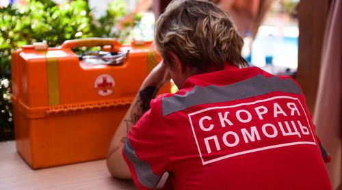 Специалист скорой помощи. Фото Елены Синеок, Юга.ру https://www.yuga.ru/news/435471/ Специалист скорой помощи. Фото Елены Синеок, Юга.ру https://www.yuga.ru/news/435471/