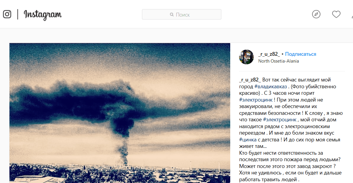 Пост _r_u_z82_ в Instagram.