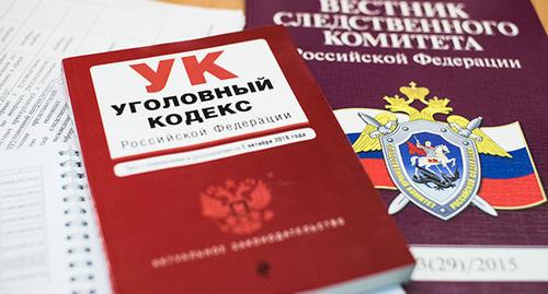 Уголовное дело. © Фото Елены Синеок, Юга.ру Уголовное дело. © Фото Елены Синеок, Юга.ру