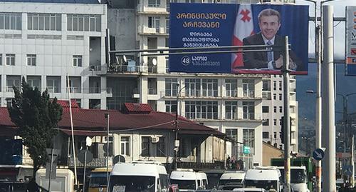 Билборд с портретом Бидзины Иванишвили. Тбилиси. Фото: Eka Lortkipanidze (RFE/RL) Билборд с портретом Бидзины Иванишвили. Тбилиси. Фото: Eka Lortkipanidze (RFE/RL)