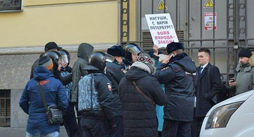 Пикет в поддержку ингушей завершился задержанием двух петербуржцев. Фото: Динар Идрисов для "Кавказского узла" Пикет в поддержку ингушей завершился задержанием двух петербуржцев. Фото: Динар Идрисов для "Кавказского узла"