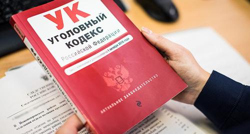 Уголовное дело. © Фото Елены Синеок, Юга.ру Уголовное дело. © Фото Елены Синеок, Юга.ру