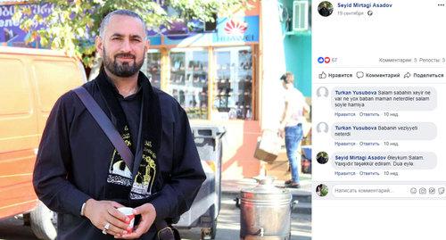 Миртаги Асадов. Фото Личная страница FB https://www.facebook.com/2188770051137902/photos/pcb.2213666401981600/2213665558648351/?type=3&theater Миртаги Асадов. Фото Личная страница FB https://www.facebook.com/2188770051137902/photos/pcb.2213666401981600/2213665558648351/?type=3&theater