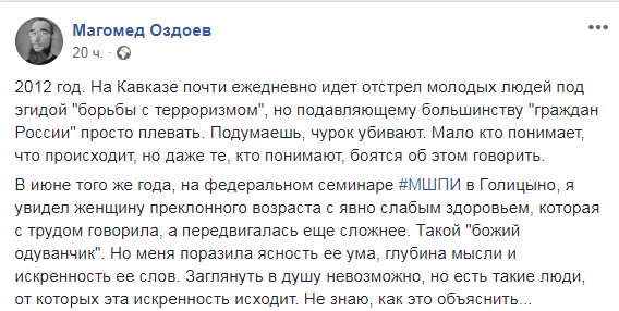 О Людмиле Алексеевой в соцсетях. https://www.facebook.com/magaozdo?eid=ARCvZq6UUgCgzi8lvzxmwkWuSN0dLHWDYxd6GbSgQ5oiueuDA5ZySTjQKv4yrhJYVP_nvQU8feN2OPAo