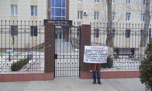 Активистка Вера Грушевая на пикете в поддержку Владимира Ерофеева у здания областной прокуратуры. 21 декабря 2018 года. Фото Алены Садовской для "Кавказского узла"