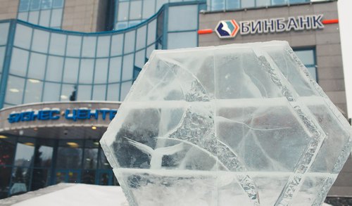 Офис "Бинбанка". Фото со страницы банка в соцсети "ВКонтакте". https://vk.com/binbank?z=photo-538287_302028434%2Falbum-538287_4985213 Офис "Бинбанка". Фото со страницы банка в соцсети "ВКонтакте". https://vk.com/binbank?z=photo-538287_302028434%2Falbum-538287_4985213