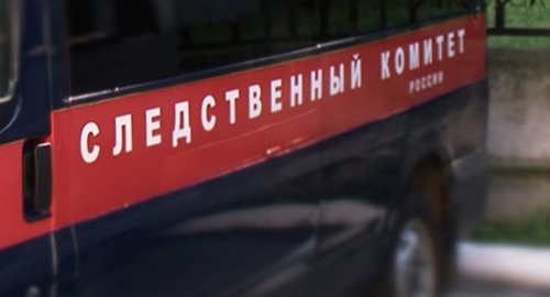 Автомобиль Следственного комитета. Фото: http://rostov.sledcom.ru/news/item/1287547/ Автомобиль Следственного комитета. Фото: http://rostov.sledcom.ru/news/item/1287547/