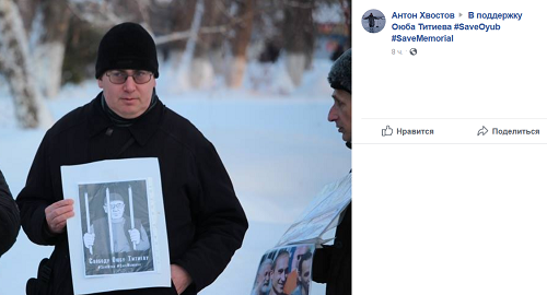 Скриншот публикации Антона Хвостова в Facebook/ https://www.facebook.com/groups/178090149485568/permalink/307605759867339/ Скриншот публикации Антона Хвостова в Facebook/ https://www.facebook.com/groups/178090149485568/permalink/307605759867339/