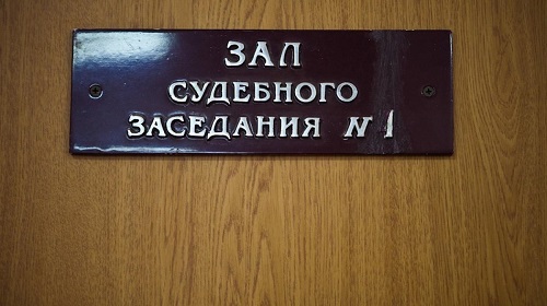 Зал судебных заседаний. Фото: Федор Обмайкин / Югополис Зал судебных заседаний. Фото: Федор Обмайкин / Югополис