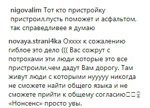 Скриншот со страницы "ЧП/Нальчик, КБР" в Instagram https://www.instagram.com/p/BslJSzpFUoo/ Скриншот со страницы "ЧП/Нальчик, КБР" в Instagram https://www.instagram.com/p/BslJSzpFUoo/
