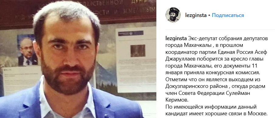 Скриншот сообщения https://www.instagram.com/p/Bshh_caANnM/