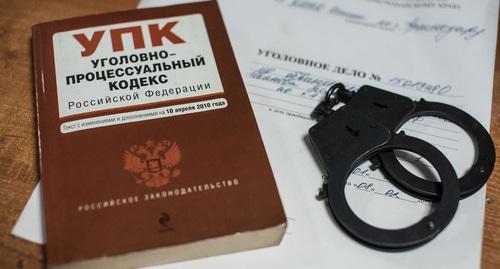 Уголовное дело. © Фото Елены Синеок, Юга.ру
