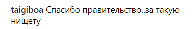 Реакция пользователя соцсети на попытку учителя ограбить офис микрокредитной организации в Махачкале, https://www.instagram.com/p/Btk0lsKAAGQ/