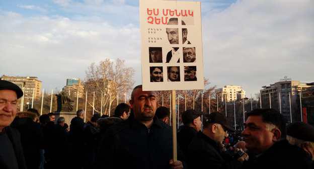 Шествие 1 марта 2019 года в Ереване. Фото Армине Мартиросян для "Кавказского узла"