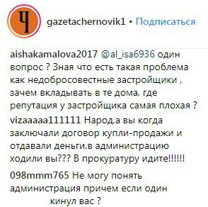 Скриншот со страницы газеты "Черновик" в Instagram https://www.instagram.com/p/BulLeuygZj0/