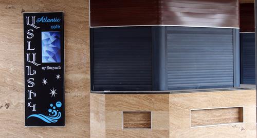 Кафе "Atlantic" одно из пяти заведений, попавших под демонтаж Фото Тиграна Петросяна для "Кавказского узла"