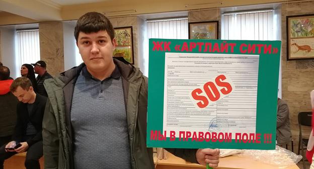 Акция дольщиков, купивших квартиры в сочинских самостроях. Фото Светланы Кравченко для "Кавказского узла" 
