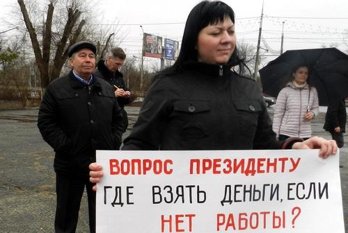 Участница митинга спрашивает Путина, где взять деньги в отсутствие работы. Волгоград, 17 марта 2019 года. Фото Татьяны Филимоновой для "Кавказского узла".