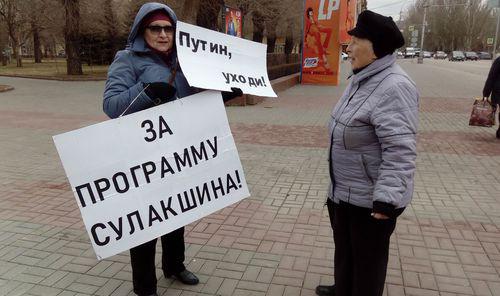 Ольга Карпухнова на пикете 23 марта 2019 года. Фото Вячеслава Ященко для "Кавказского узла"