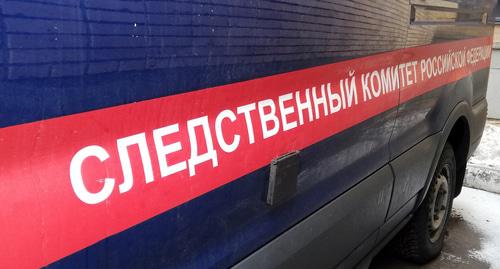 Автомобиль СК. Фото Нины Тумановой для "Кавказского узла" Автомобиль СК. Фото Нины Тумановой для "Кавказского узла"