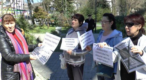 Участники митинга против застройки Сочи. 31 марта 2019 года. Фото Вадима Свидина для "Кавказского узла" Участники митинга против застройки Сочи. 31 марта 2019 года. Фото Вадима Свидина для "Кавказского узла"