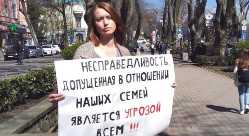 Участница пикета в Туапсе. 6 апреля 2019 года. Фото Анны Грицевич для «Кавказского узла» Участница пикета в Туапсе. 6 апреля 2019 года. Фото Анны Грицевич для «Кавказского узла»
