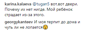 Скриншот обсуждения видео из туалета одной из владикавказских школ. Публикация от 6 апреля 2019 года. https://www.instagram.com/p/Bv4XLmnIgMi/?utm_source=ig_embed