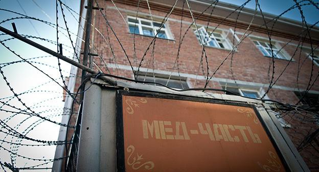 Колония строгого режима. Фото: Елена Синеок, ЮГА.ру