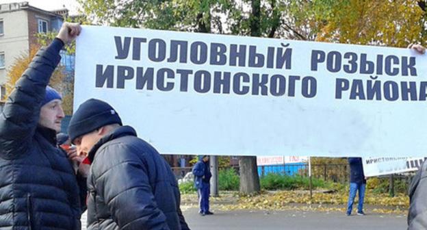 Плакат на митинге возле Дворца правосудия, ноябрь 2015. Фото Эммы Марзоевой для "Кавказского узла"