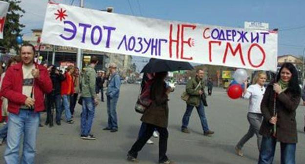 Лозунг участников "Монстрации". Фото официальная группа "Монстрации" FB https://www.facebook.com/Монстрация-в-Махачкале-589907384855730/?tn-str=k*F