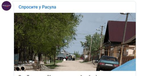В с. Теречное (Хасавюртовский район) стянуты силы военной техники. Фото: скриншот сообщения канала "Спросите у Расула" https://www.instagram.com/ask.rasul/?hl=en В с. Теречное (Хасавюртовский район) стянуты силы военной техники. Фото: скриншот сообщения канала "Спросите у Расула" https://www.instagram.com/ask.rasul/?hl=en