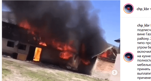 Скриншот видеопубликации в паблике "ЧП и ДТП Нальчик"
https://www.instagram.com/p/Bw7ScoTpqXD/