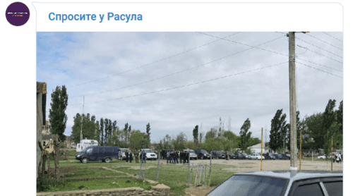 Проверки в Новосаситли. Скриншот сообщения в Telegram-канале "Спросите у Расула" Проверки в Новосаситли. Скриншот сообщения в Telegram-канале "Спросите у Расула"