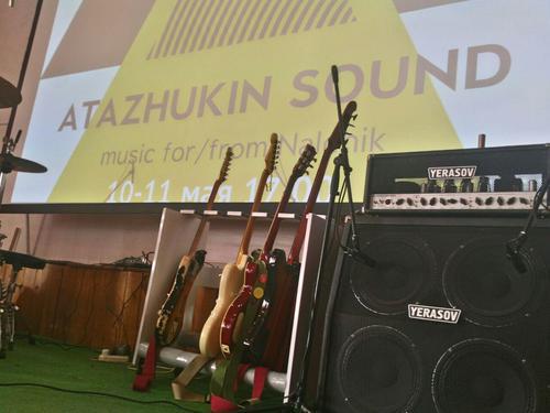 Площадка фестиваля Atazhukin sound. Фото Алана Цхурбаева для "Кавказского узла"
